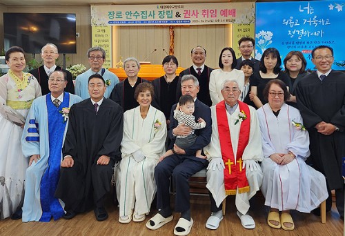 지교회 아산벧엘교회 임직예배