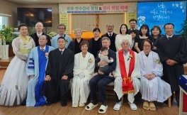 아산벧엘교회 장로장립예배